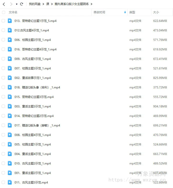 鹅丸萌系Q版少女主题团练2023【画质不错只有视频】