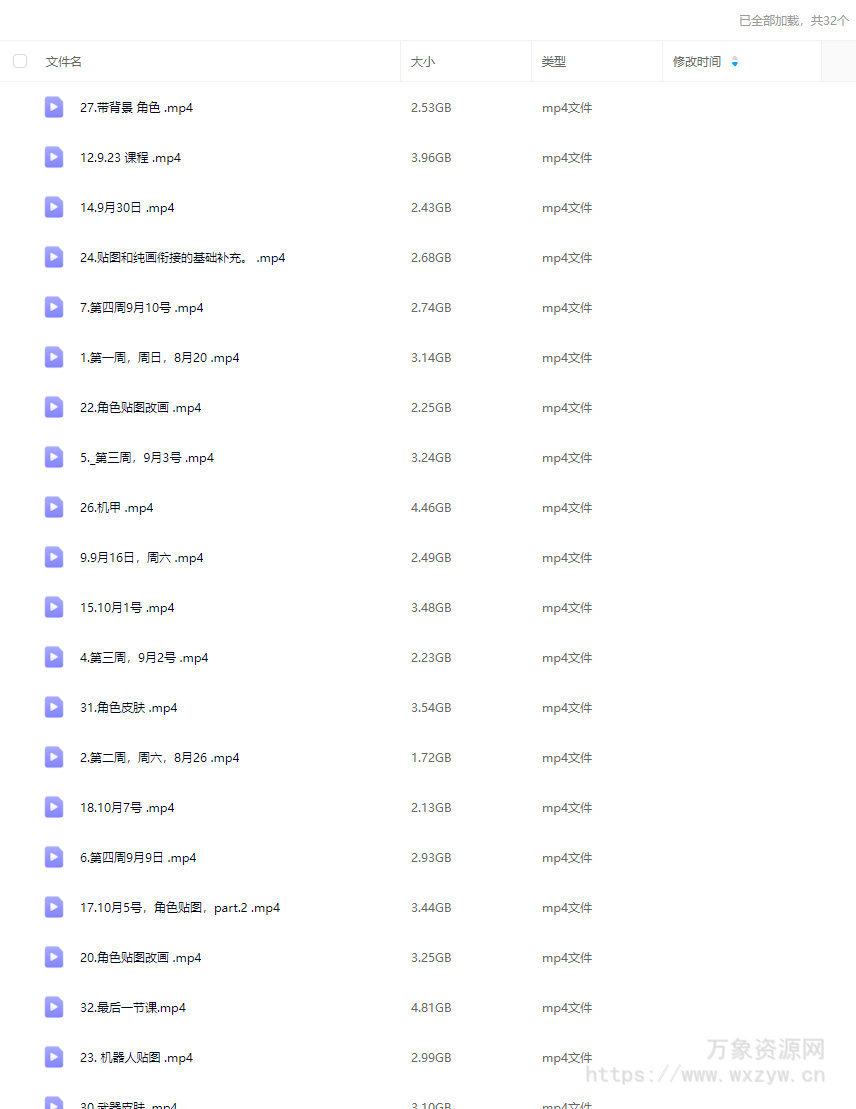 姜格平科幻概念设计第1期【画质高清只有视频】