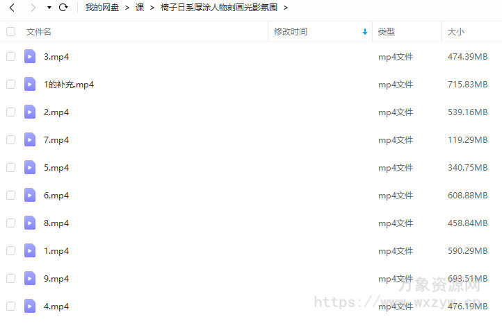 椅子日系厚涂人物刻画光影氛围2021年【画质不错只有视频】