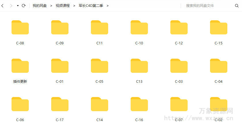军长C4D+OC产品渲染动画第二季【画质高清有素材】