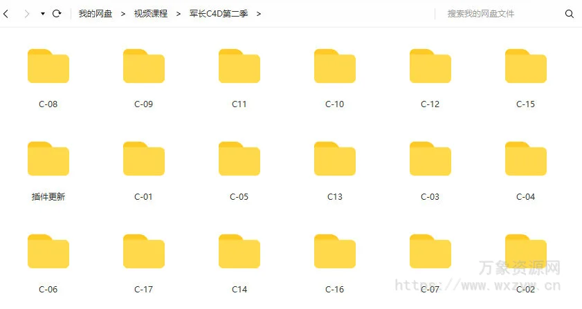 军长C4D+OC产品渲染动画第二季【画质高清有素材】