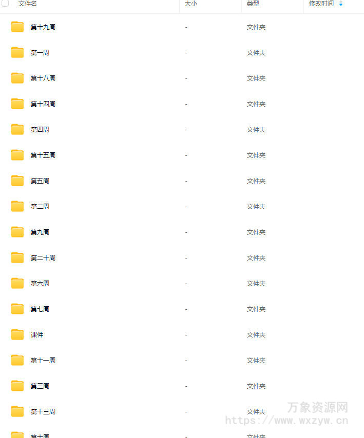 Texstudio Alex第6期【画质高清有素材】
