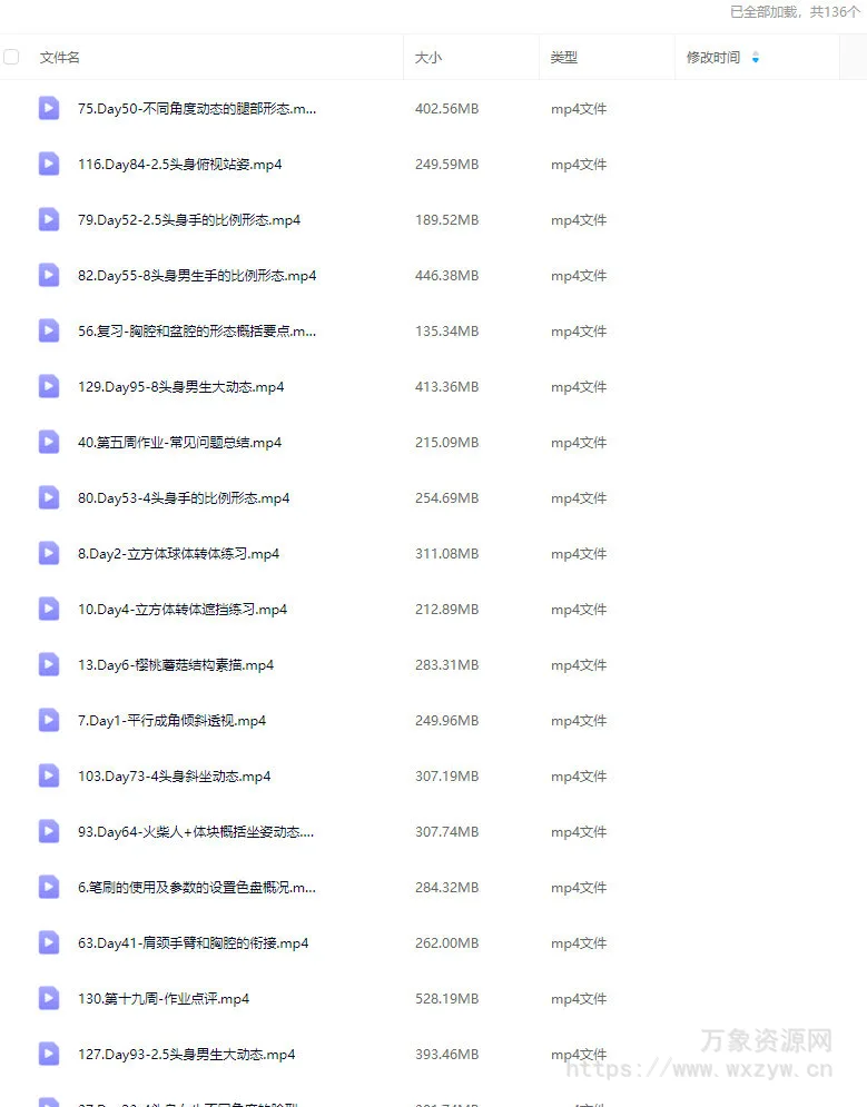 一木20周人体动态计划【画质高清只有视频】