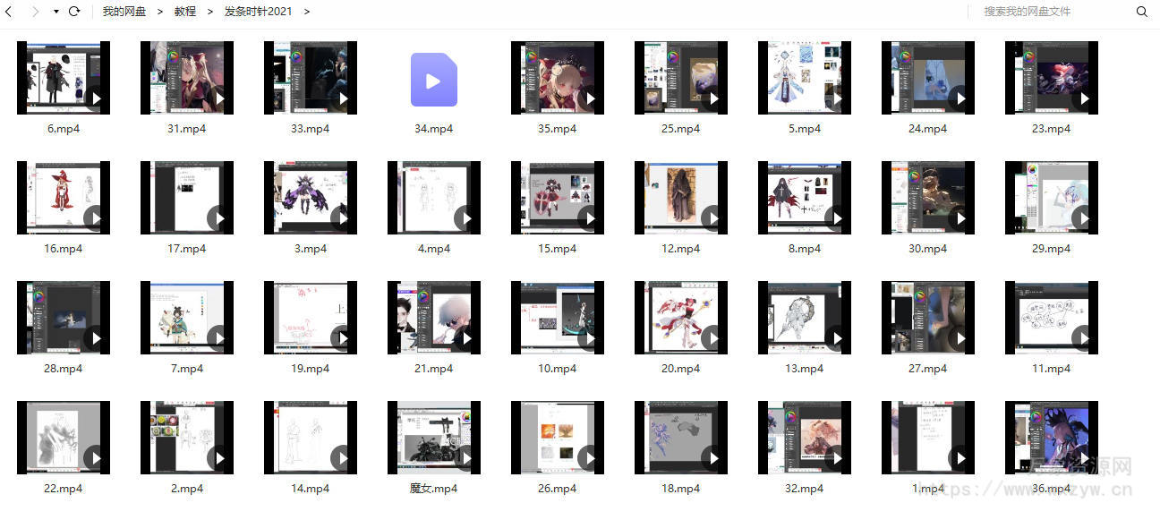 【缺课】发条时针二次元绘画班2021【画质高清】