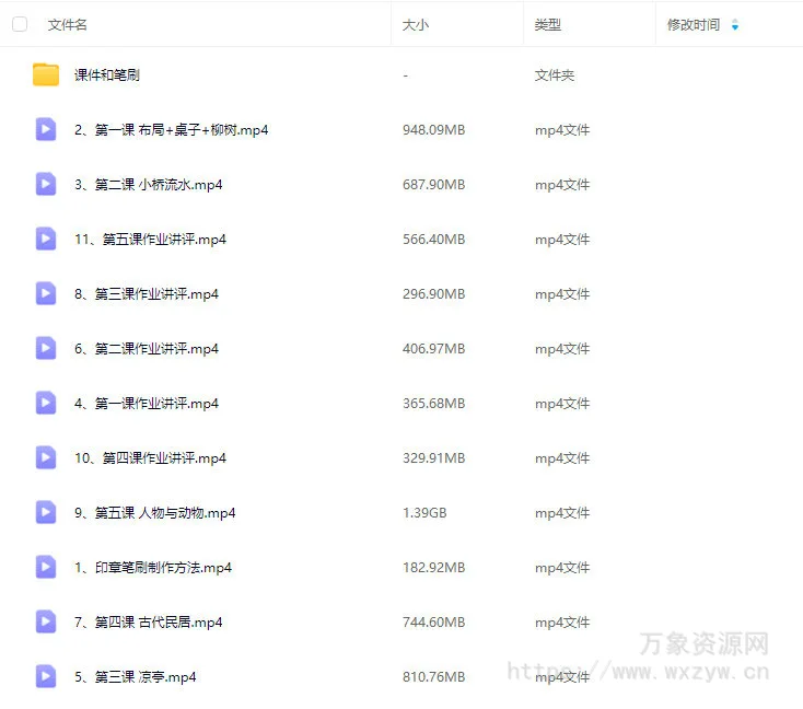 钟小朋友春季水墨小场景2024【画质普通有笔刷和课件】