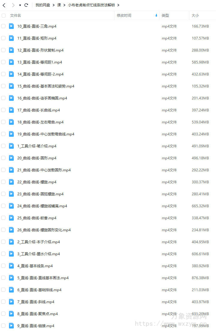 小布老虎有点忙线条技法解锁【画质不错只有视频】