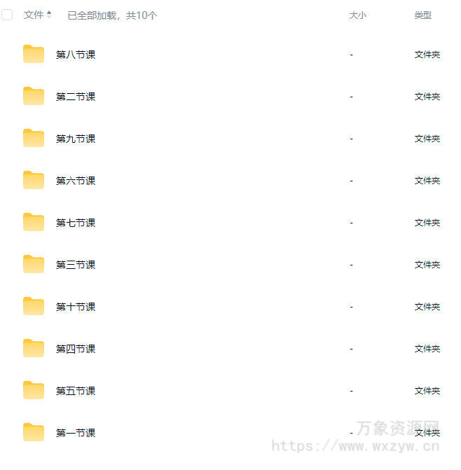 niaoniao第30期C4D+OC渲染课2025【画质高清素材不全】