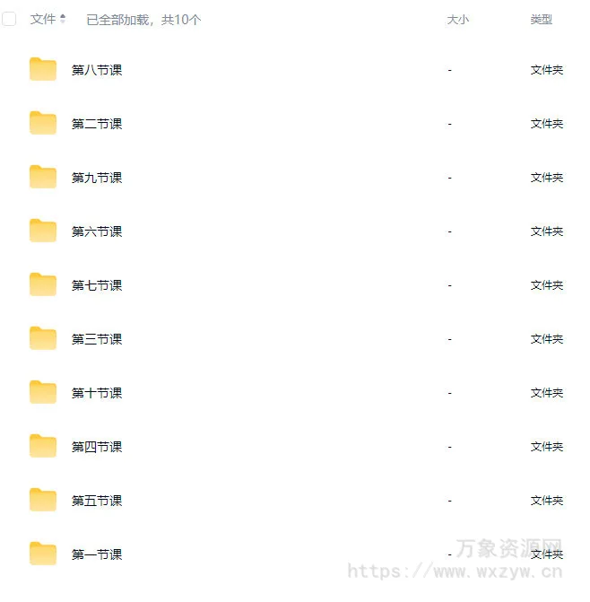 niaoniao第30期C4D+OC渲染课2025【画质高清素材不全】