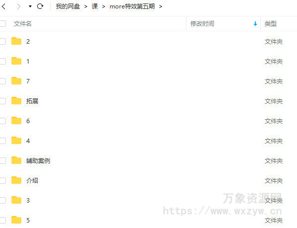 Moredu houdini第5期2022年【画质还行只有视频】