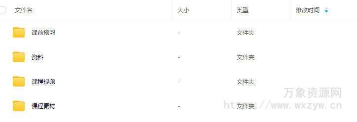 niaoniao零基础C4D第10期2024【画质高清有大部分素材】