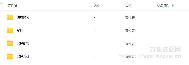 niaoniao零基础C4D第10期2024【画质高清有大部分素材】