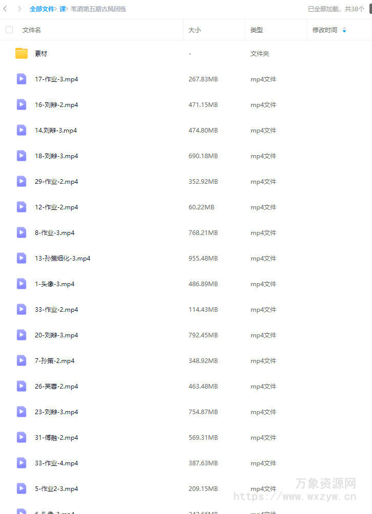 苇酒第五期古风团练2023【画质高清有笔刷】