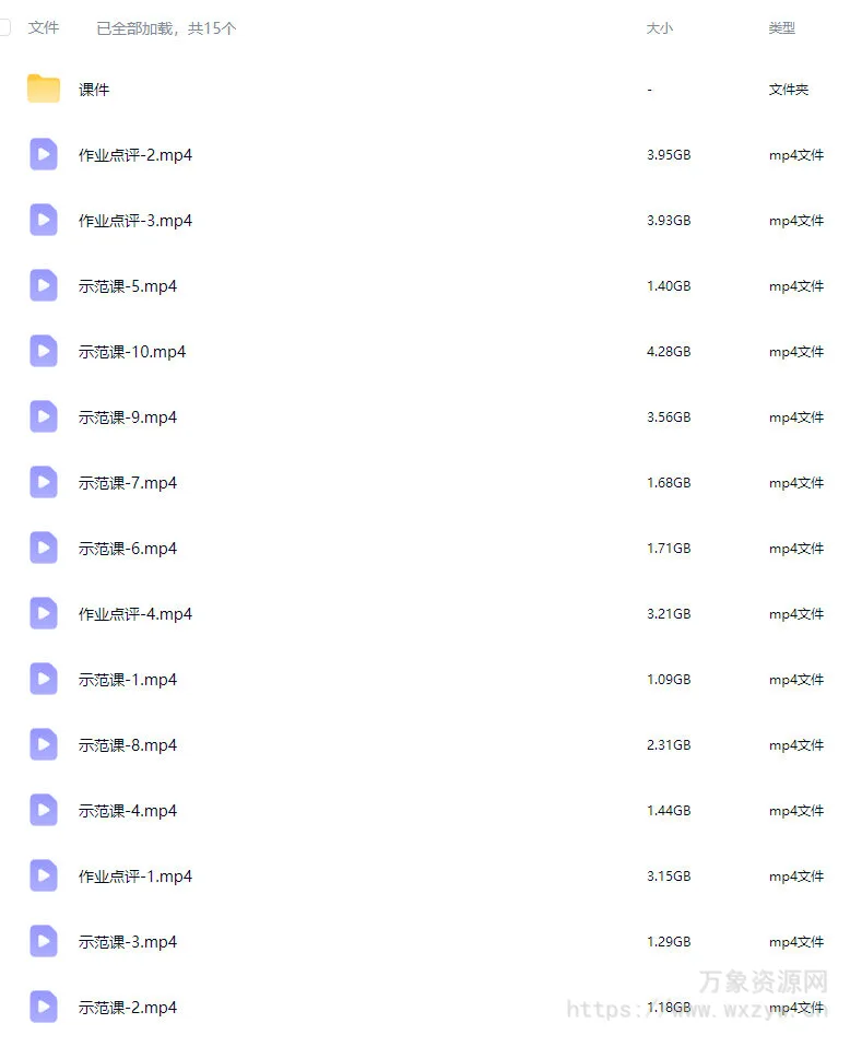 木宁氛围人物插画专项课2025年7月【画质不错有课件】