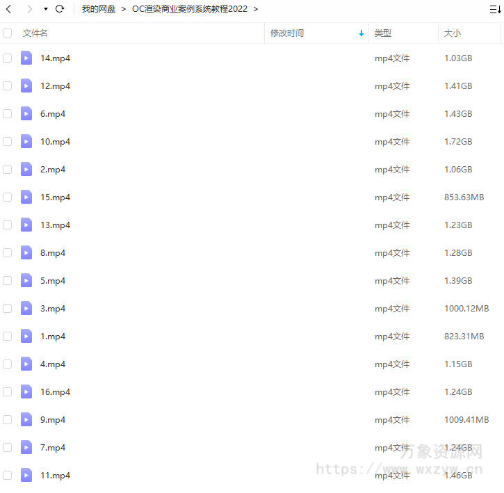C4D+OC渲染商业案例系统课2022年【画质高清只有视频】