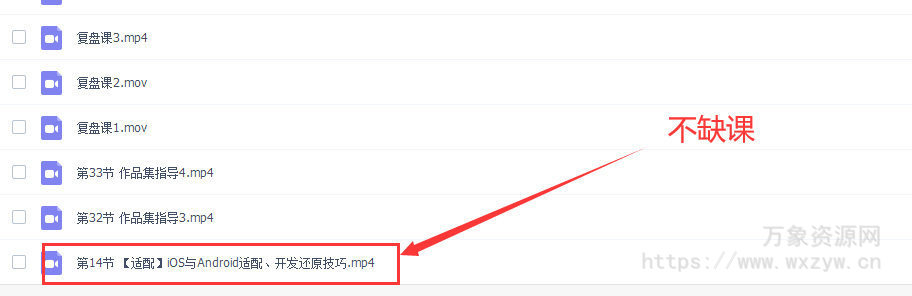 UI设计进阶班第6期张双【画质高清有素材】
