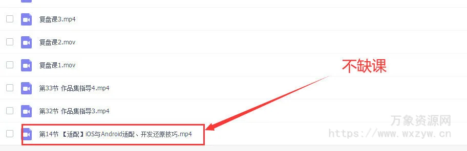UI设计进阶班第6期张双【画质高清有素材】