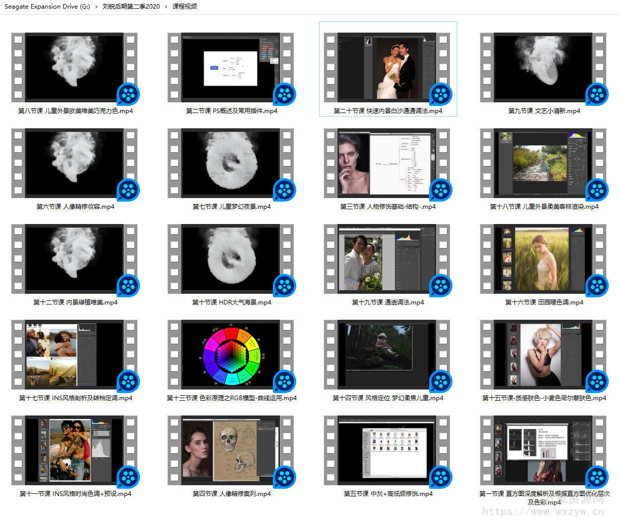 刘锐摄影后期第二季2020【画质不错有素材】