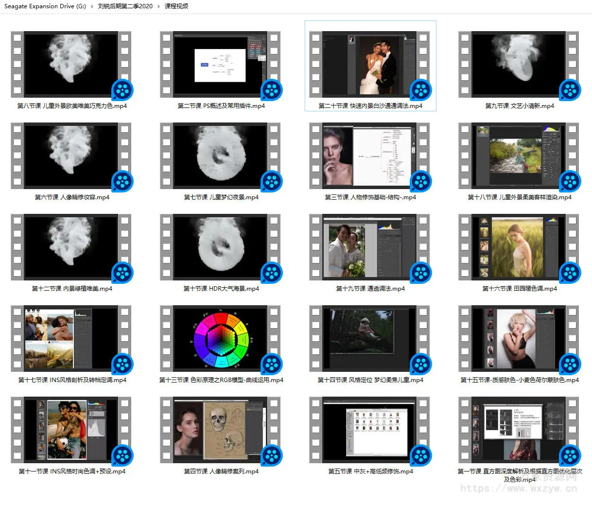 刘锐摄影后期第二季2020【画质不错有素材】