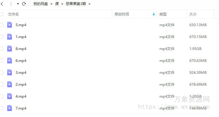 恶果果2022色彩光影基础第3期【画质高清只有视频】