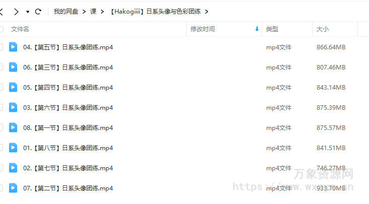Hakogiiii日系头像与色彩团练2023【画质高清只有视频】