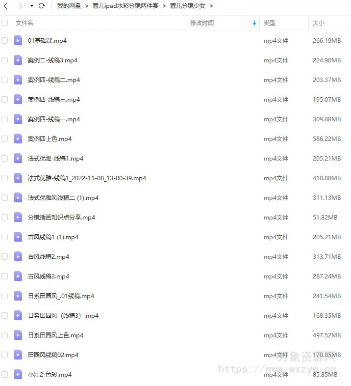 蓉儿ipad水彩分镜少女+萌宠【画质不错只有视频】