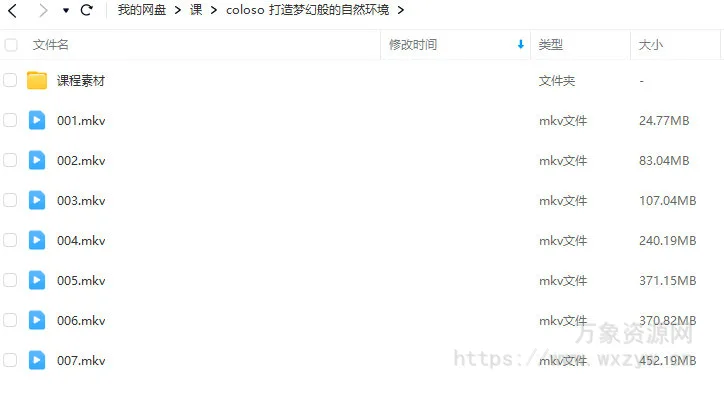 coloso C4D和OCTANE打造梦幻般的自然环境【画质高清有素材】