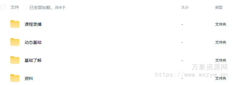 白无常C4D动态周练动态制作直播礼物2024【画质高清有素材】