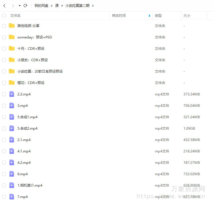 小武拉莫摄影课第二期【画质还行】