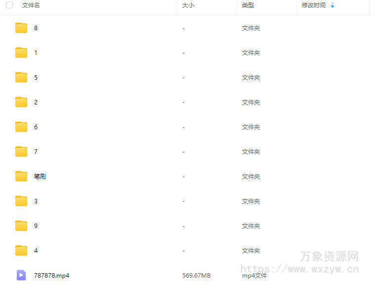 妖怪先生团练2023【画质高清有素材】