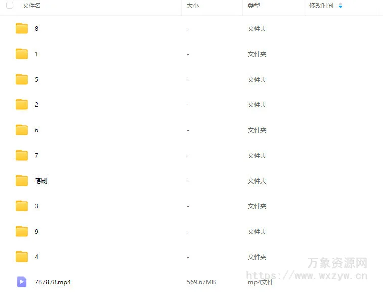 妖怪先生团练2023【画质高清有素材】