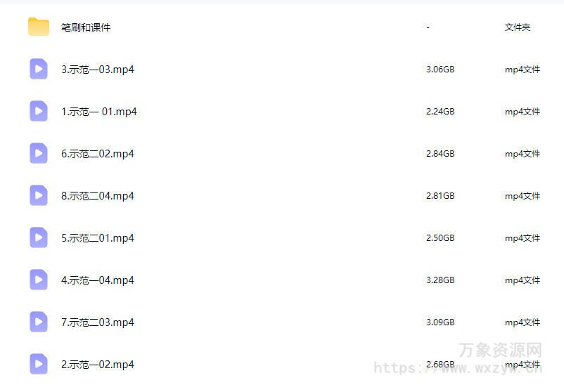 3z精致日系立绘团练课2025年12月结课【画质高清有课件笔刷】