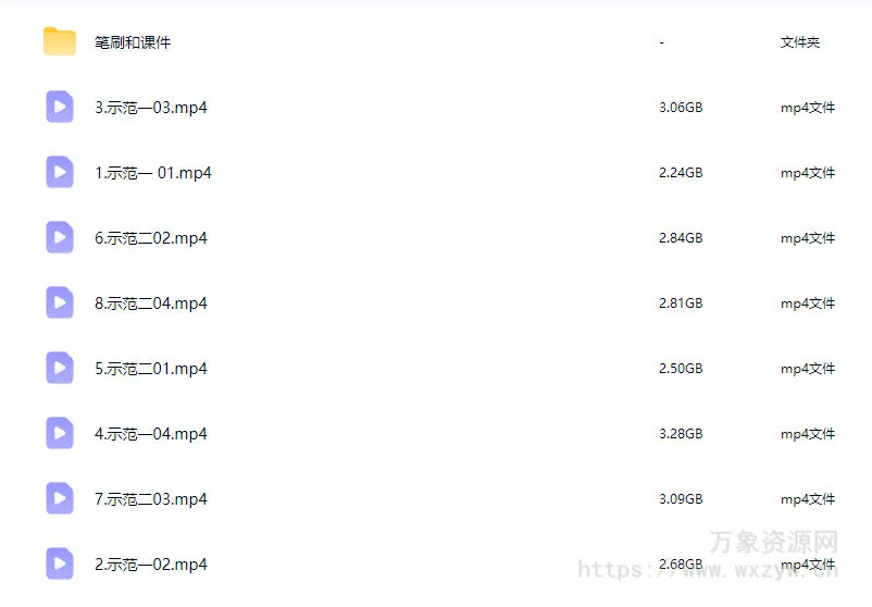3z精致日系立绘团练课2025年12月结课【画质高清有课件笔刷】