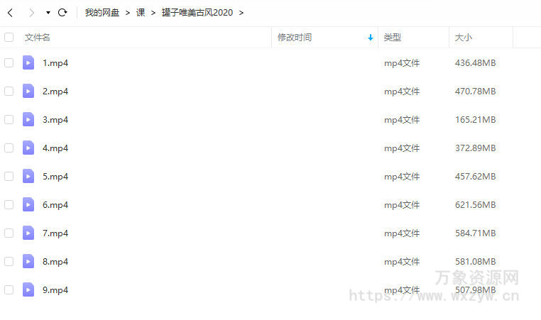 罐子唯美古风人物插画2020【老课画质还行只有视频】