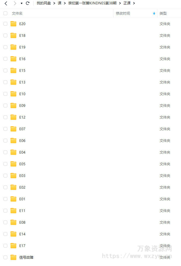 亲切第一张蕾第38期KINDNESS人像后期PS教程2022年【画质高清有大部分素材】