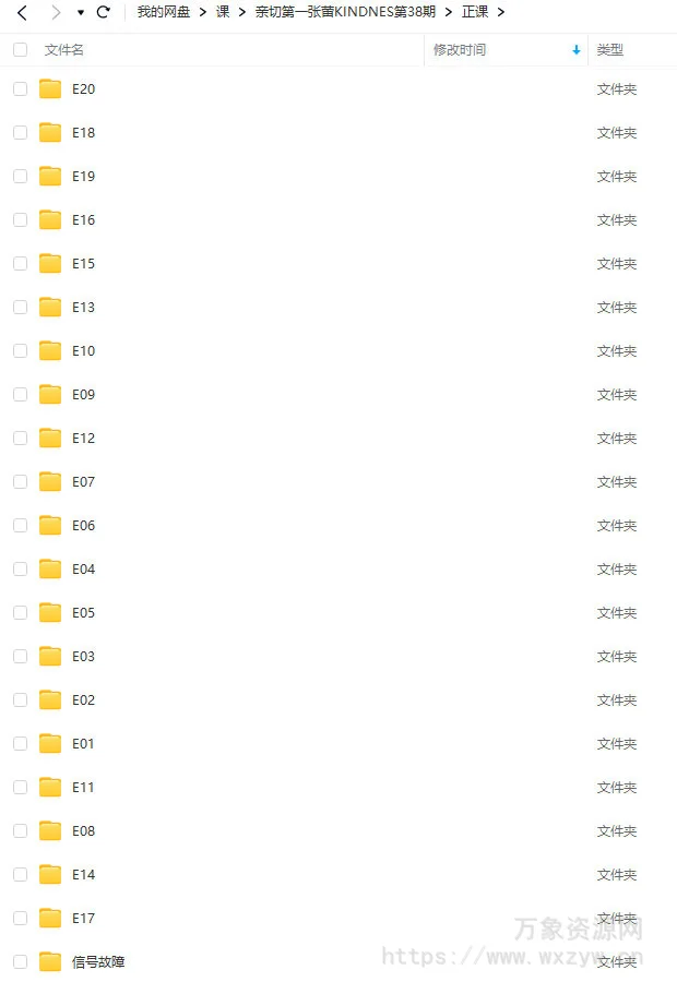 亲切第一张蕾第38期KINDNESS人像后期PS教程2022年【画质高清有大部分素材】