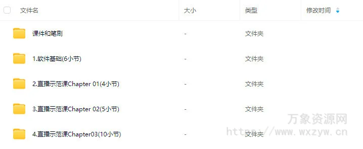 太困精致古典原创人像专题2024【画质高清有笔刷和课件】
