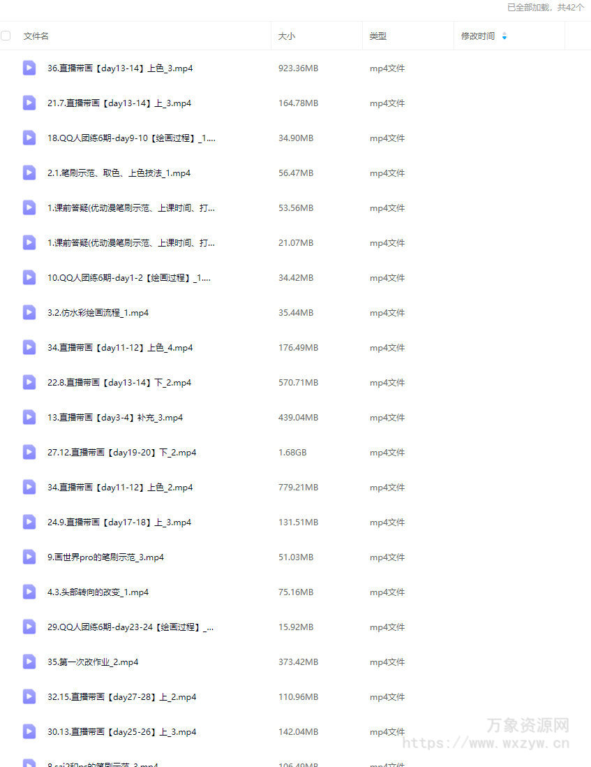 狸花社QQ人28天团练打卡第6期2025【画质高清只有视频】