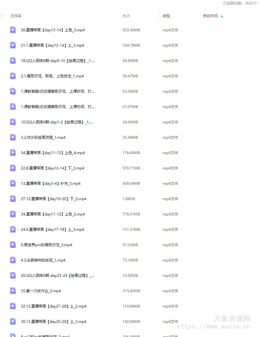 狸花社QQ人28天团练打卡第6期2025【画质高清只有视频】