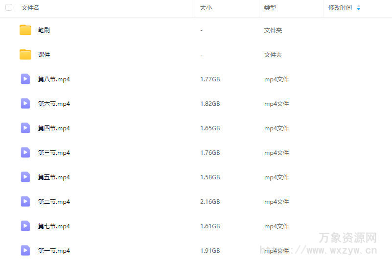 睡觉色彩细化氛围感插画团练2025【画质不错有课件笔刷】