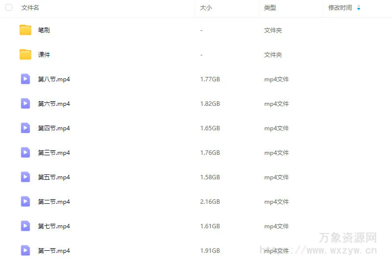 睡觉色彩细化氛围感插画团练2025【画质不错有课件笔刷】