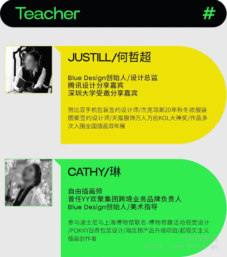 Blue Class色彩商业插画课程突破班2023【画质高清只有视频】