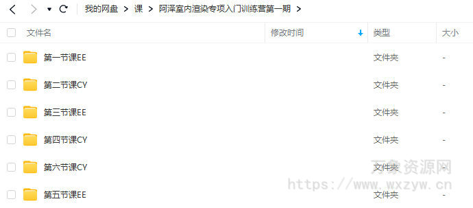 阿泽blender室内渲染专项入门训练营第一期2021年【画质高清有素材】