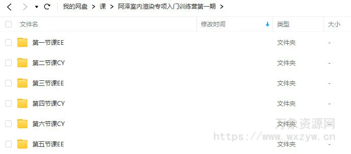 阿泽blender室内渲染专项入门训练营第一期2021年【画质高清有素材】