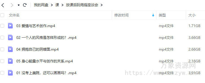 鲸字号2022放课后阮筠庭座谈会【画质还可以只有视频】