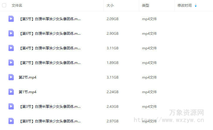 白馒松月精致半厚涂头像团练2024【画质高清只有视频】