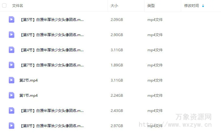 白馒松月精致半厚涂头像团练2024【画质高清只有视频】