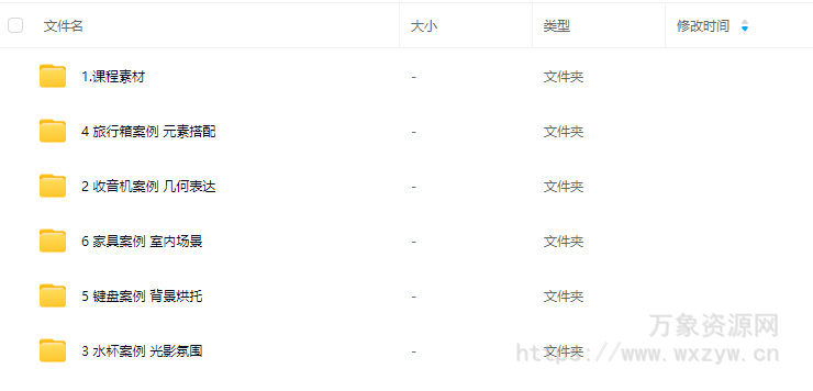 云尚教育Keyshot场景渲染系列课程2023【画质高清有素材】