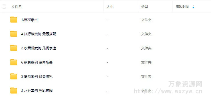 云尚教育Keyshot场景渲染系列课程2023【画质高清有素材】