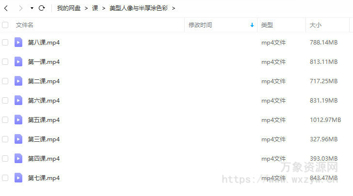 苍顾行美型人像与半厚涂色彩2022年7月【画质还行只有视频】