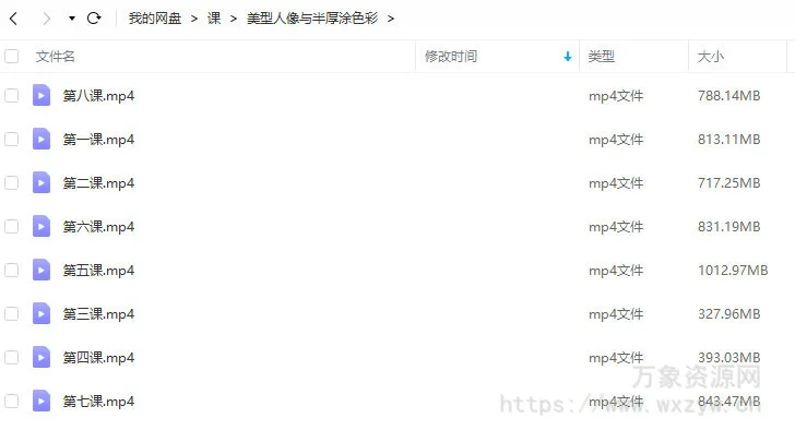 苍顾行美型人像与半厚涂色彩2022年7月【画质还行只有视频】